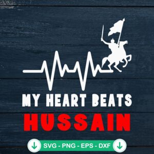 My Heart Beats Hussain svg file for Muharram - cricut svg cutting file